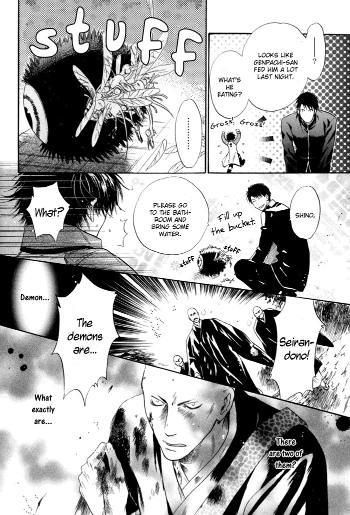 Hakkenden Chapter 8 46