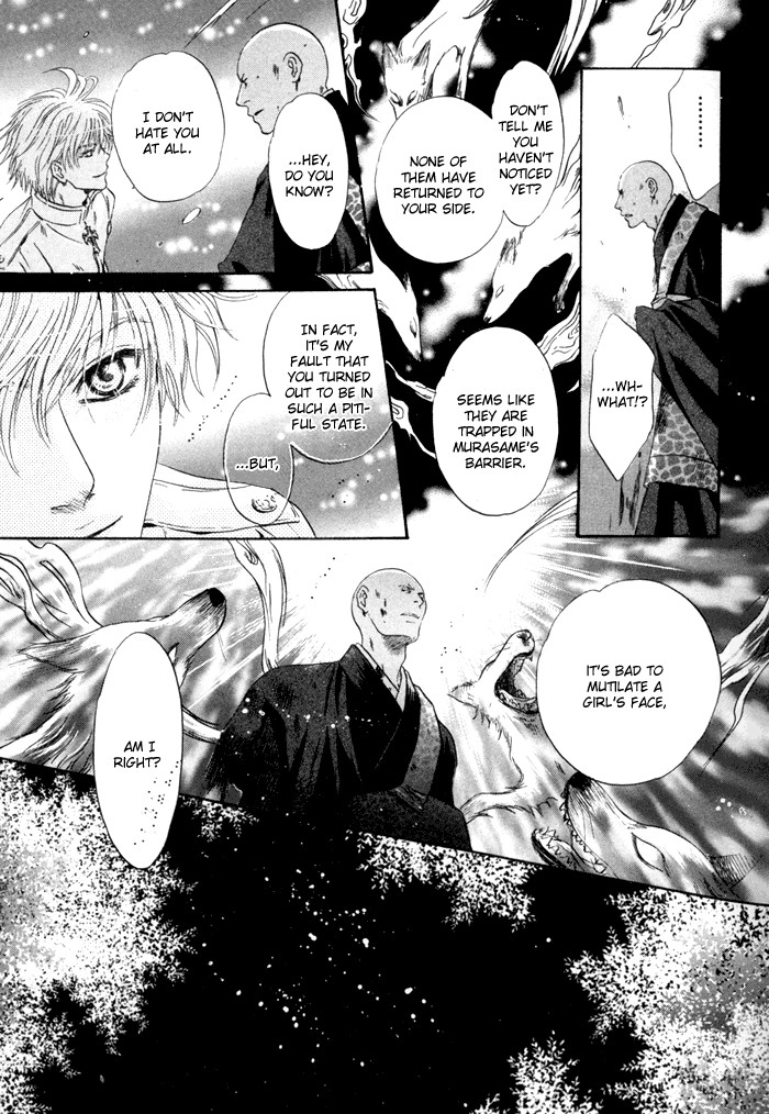 Hakkenden Chapter 8 49