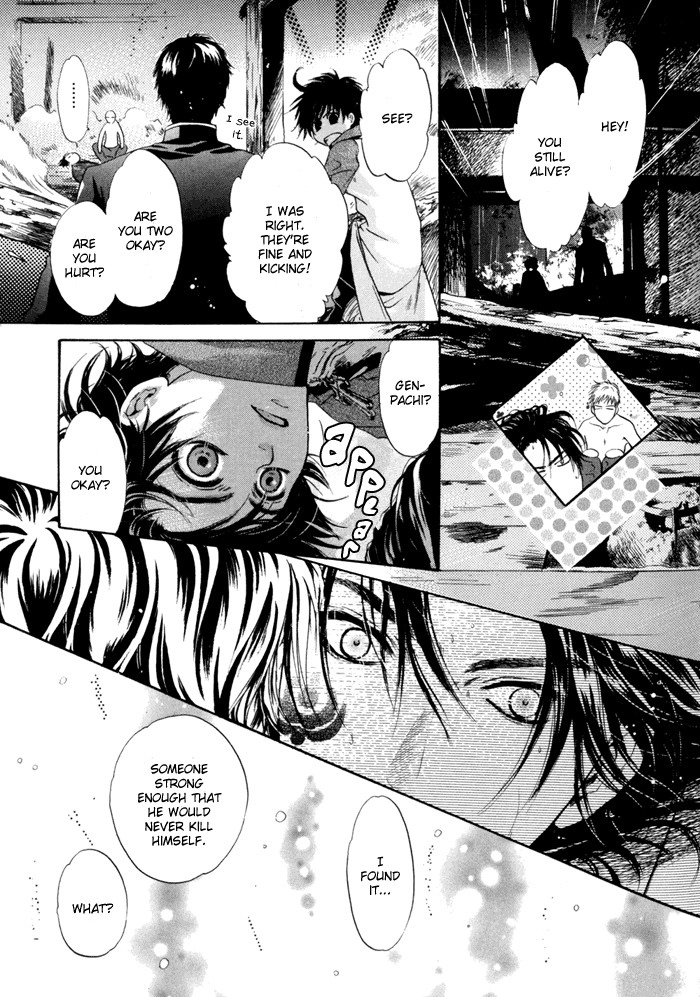 Hakkenden Chapter 8 53