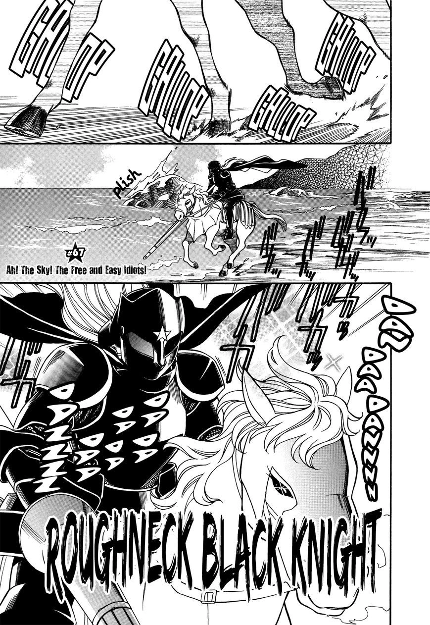 Hayate×Blade Chapter 67 8