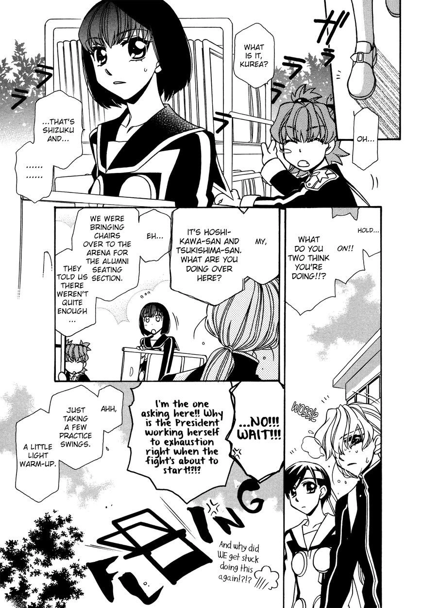 Hayate×Blade Chapter 75 17