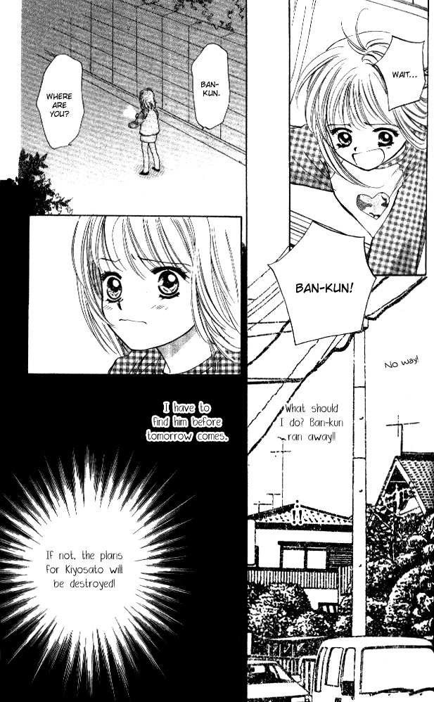 Heart Chapter 40 12