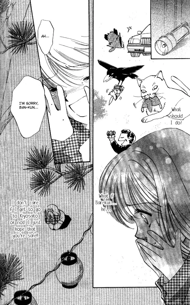 Heart Chapter 40 19