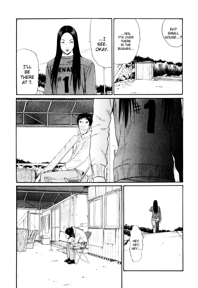 Himizu Chapter 30 15