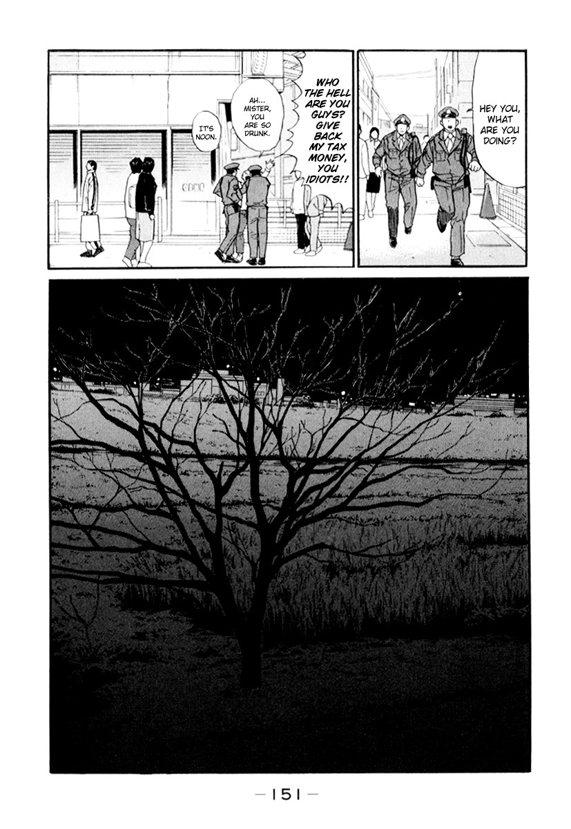 Himizu Chapter 30 17