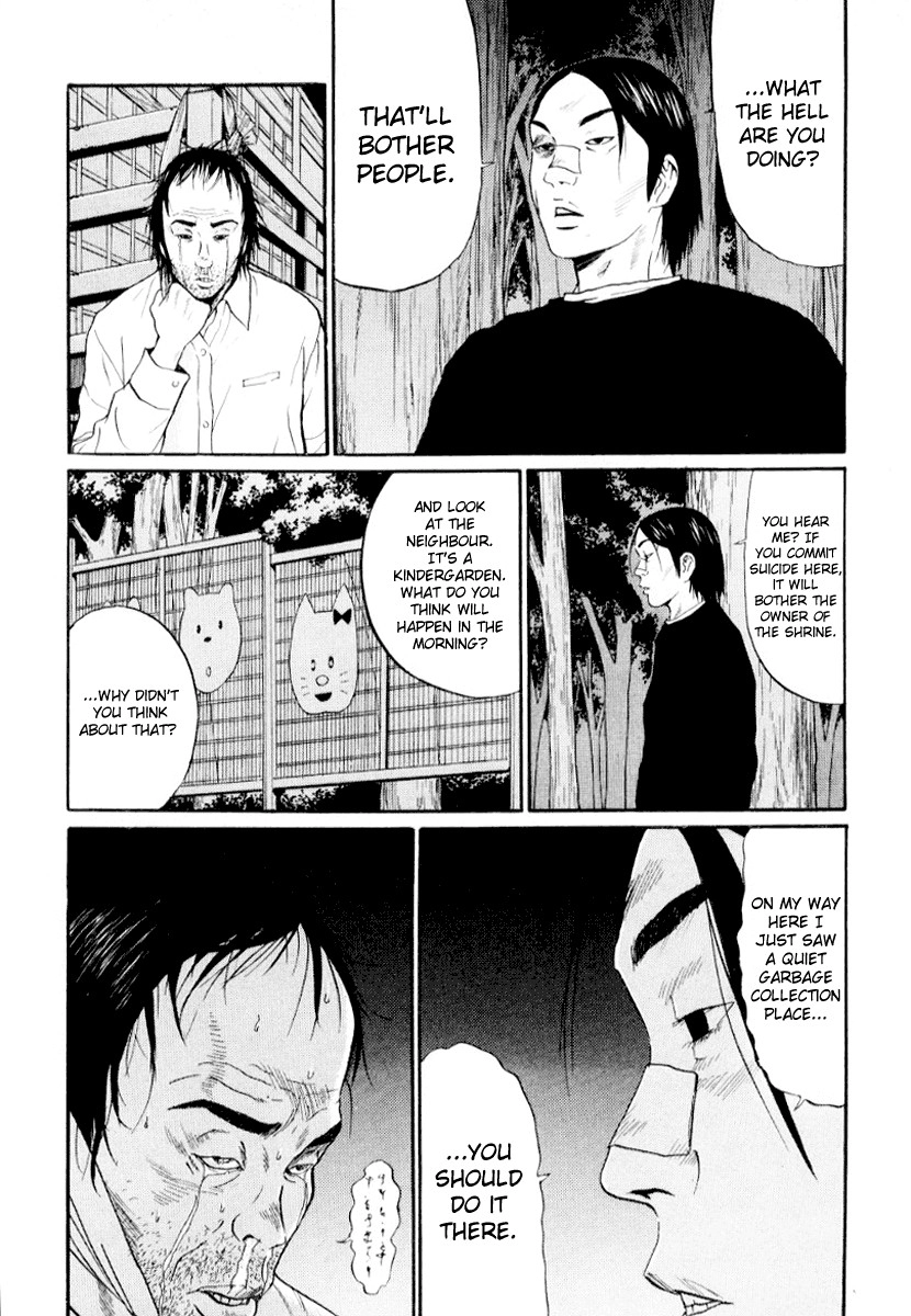 Himizu Chapter 38 10