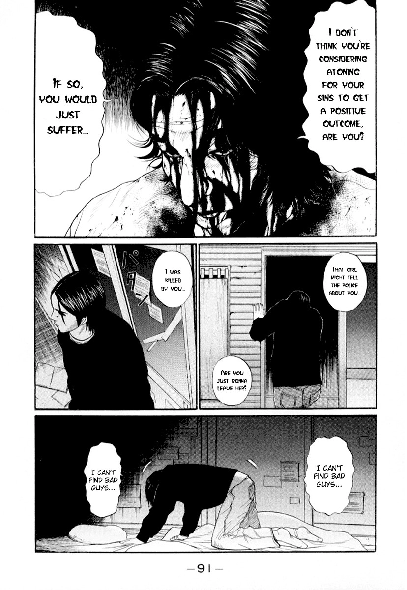 Himizu Chapter 38 15