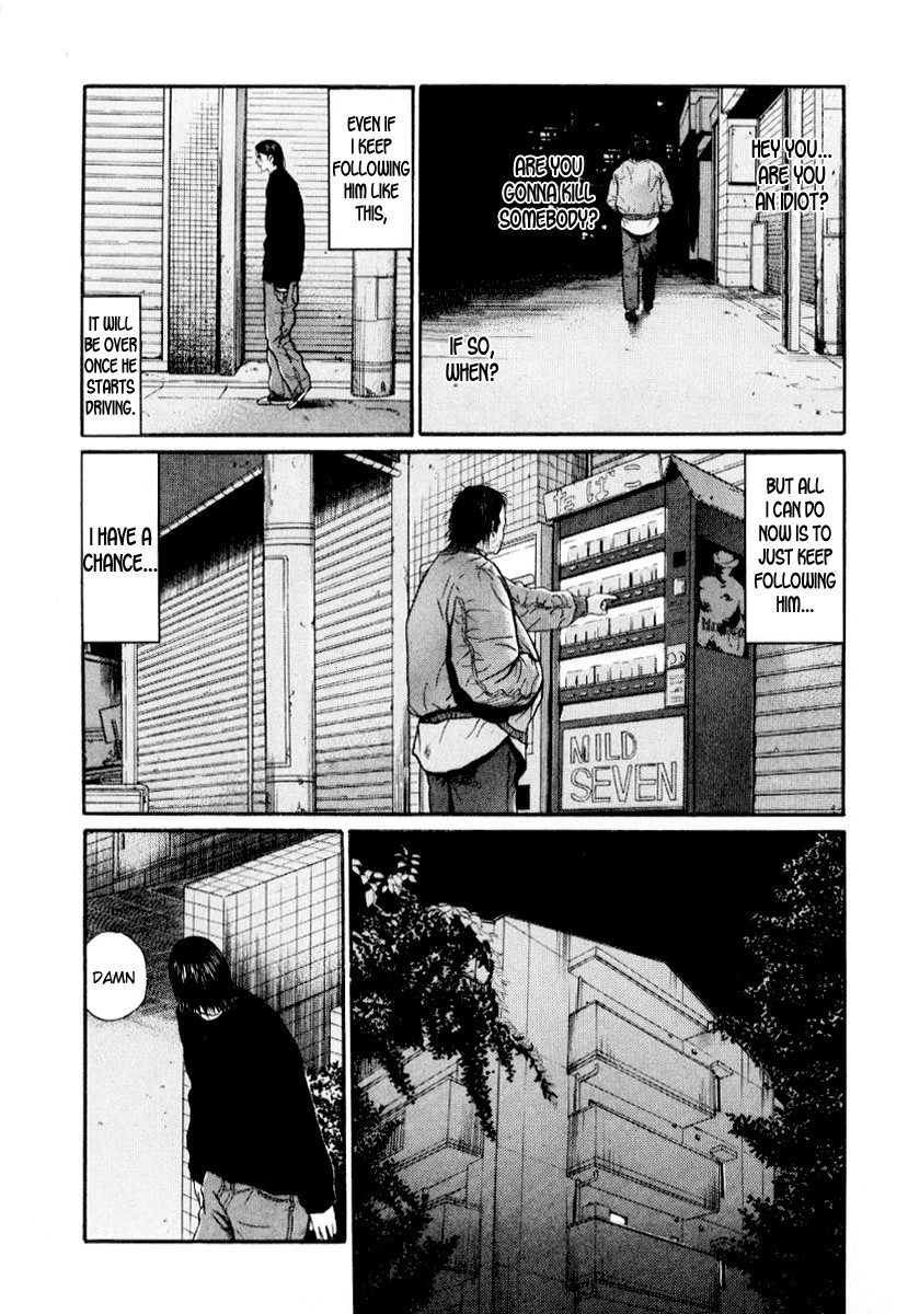 Himizu Chapter 38 3