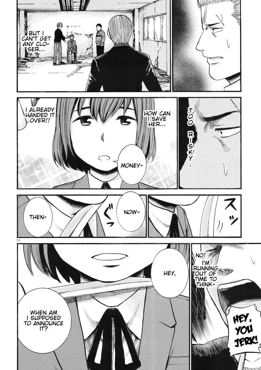 Hinamatsuri Chapter 27 11