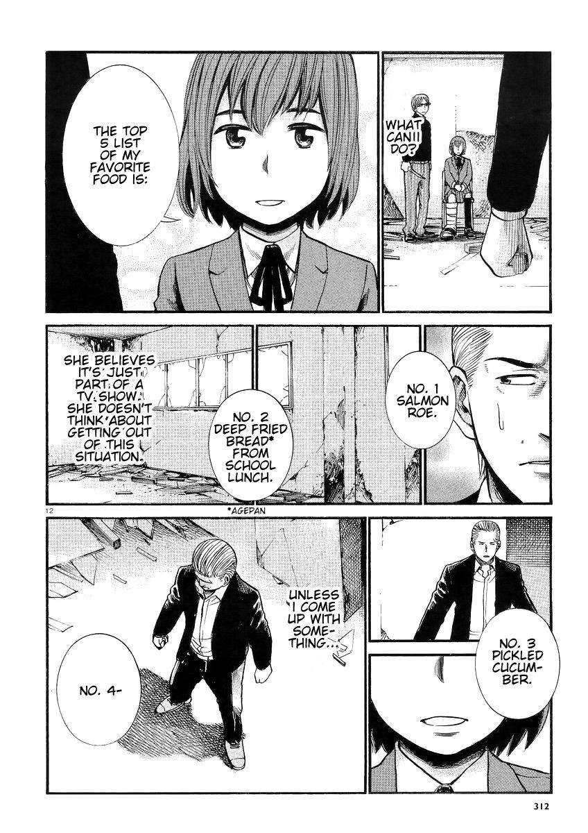 Hinamatsuri Chapter 27 13