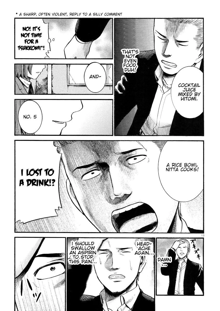 Hinamatsuri Chapter 27 14