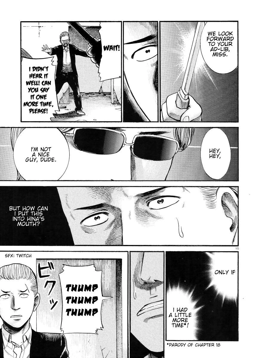 Hinamatsuri Chapter 27 16