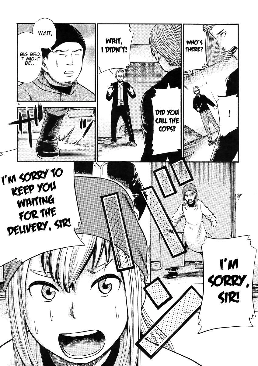 Hinamatsuri Chapter 27 17