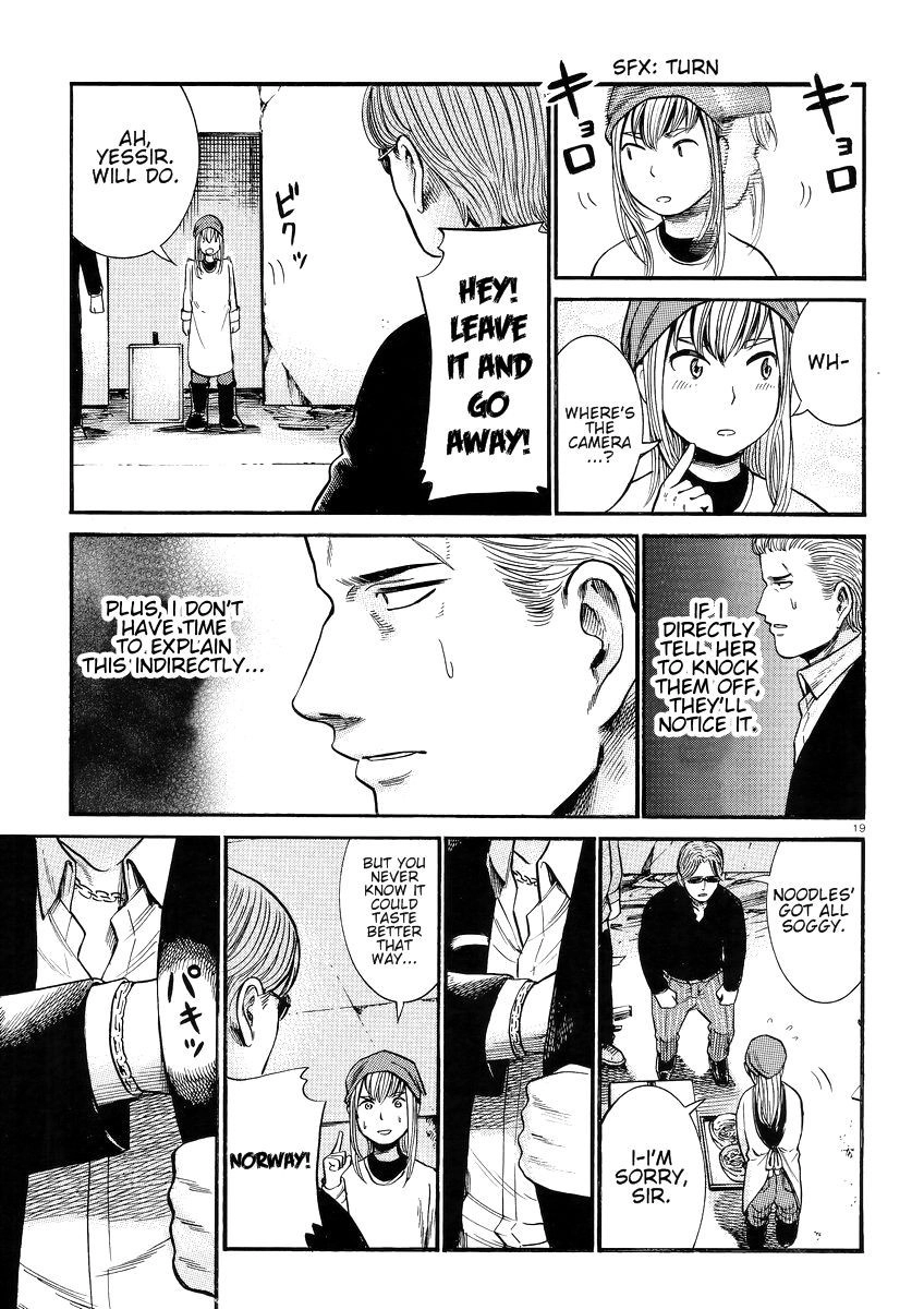 Hinamatsuri Chapter 27 20