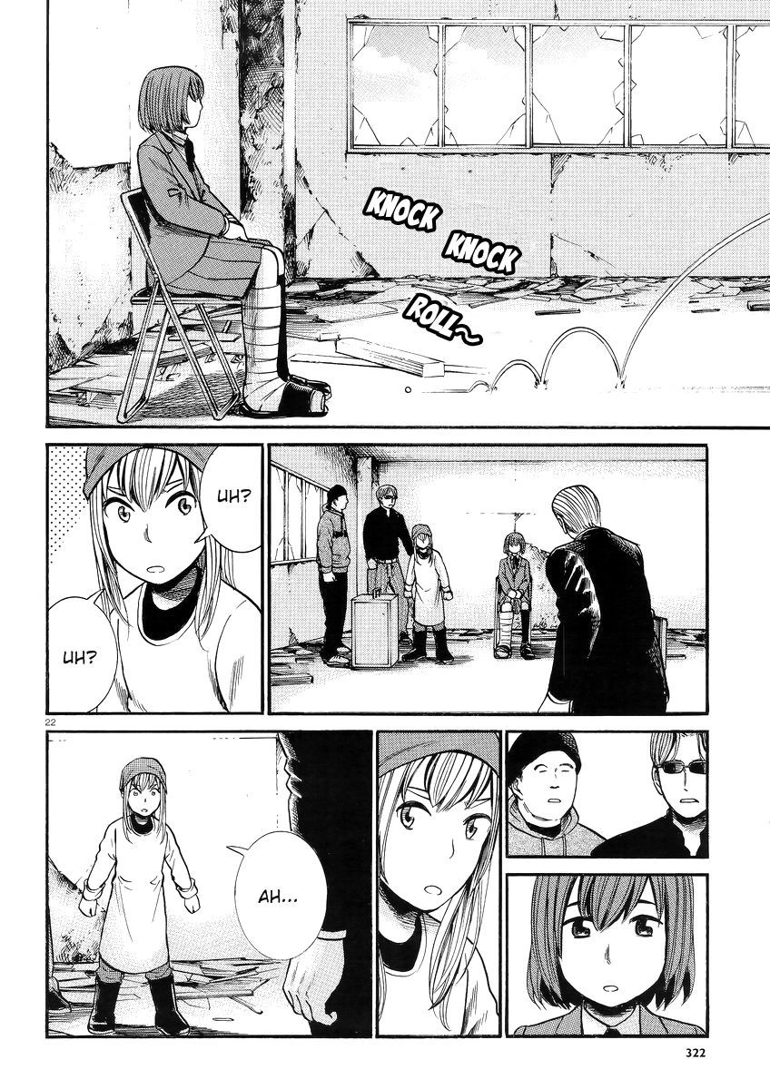 Hinamatsuri Chapter 27 23