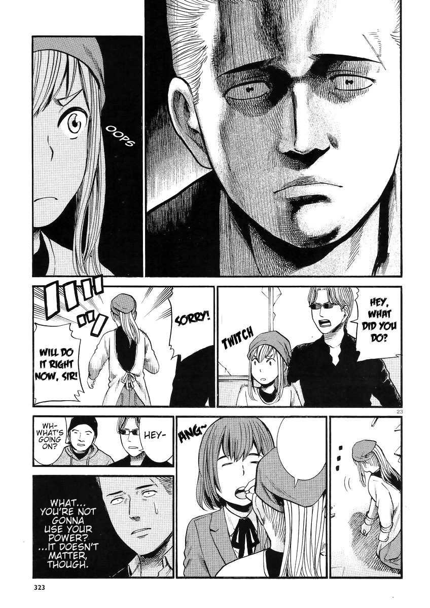 Hinamatsuri Chapter 27 24