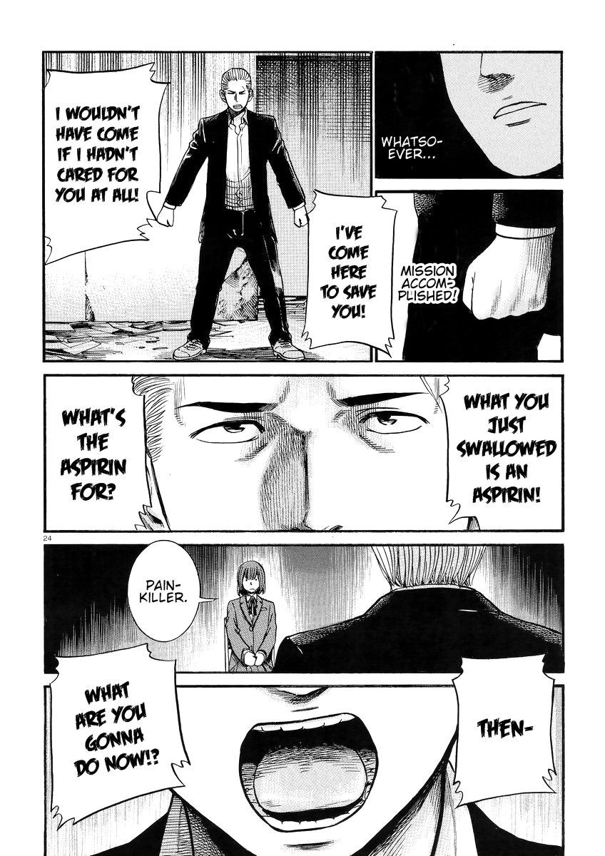 Hinamatsuri Chapter 27 25