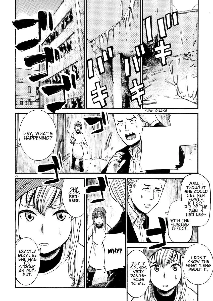 Hinamatsuri Chapter 27 31