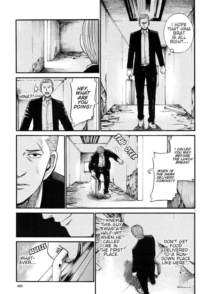 Hinamatsuri Chapter 27 4