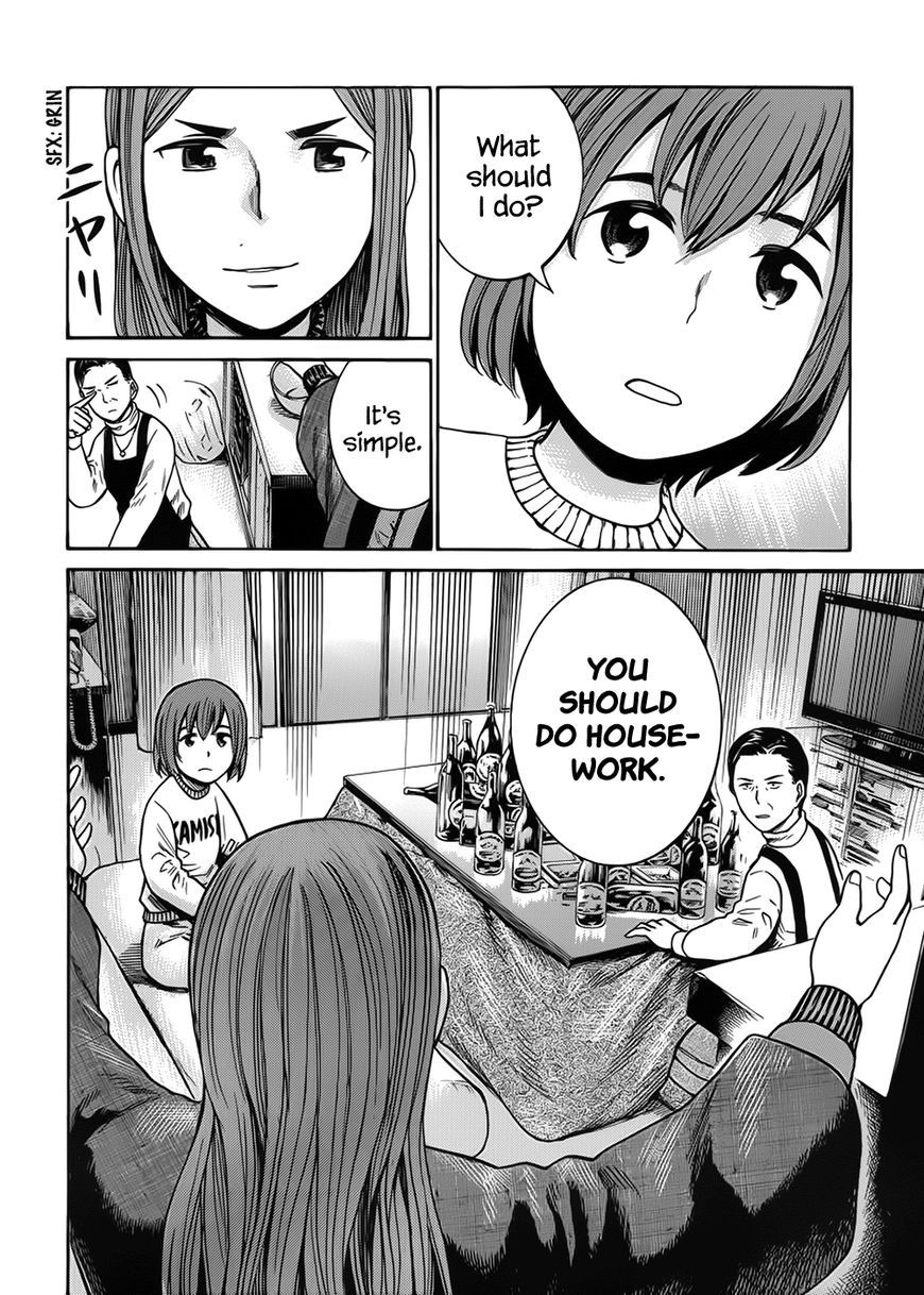 Hinamatsuri Chapter 40 11