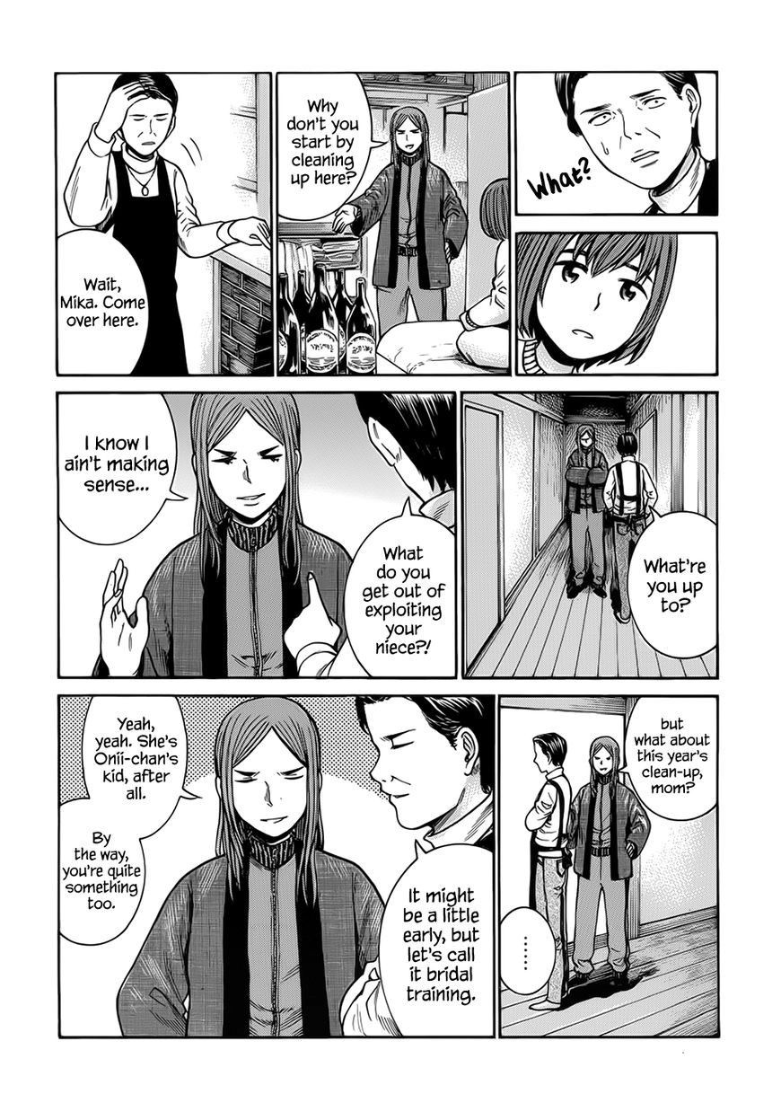 Hinamatsuri Chapter 40 12