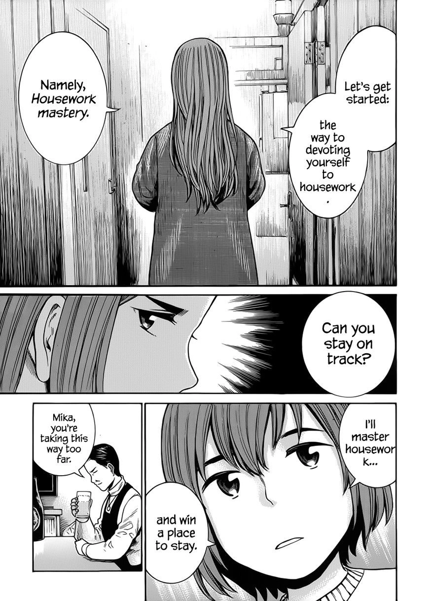 Hinamatsuri Chapter 40 14