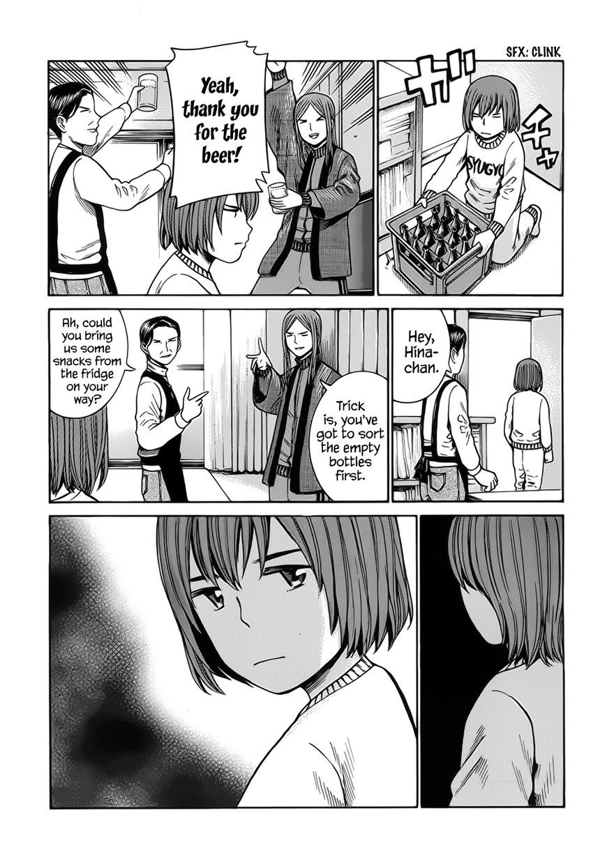 Hinamatsuri Chapter 40 17