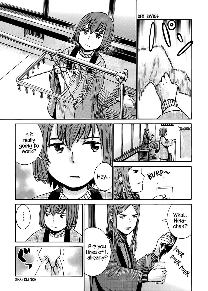 Hinamatsuri Chapter 40 18