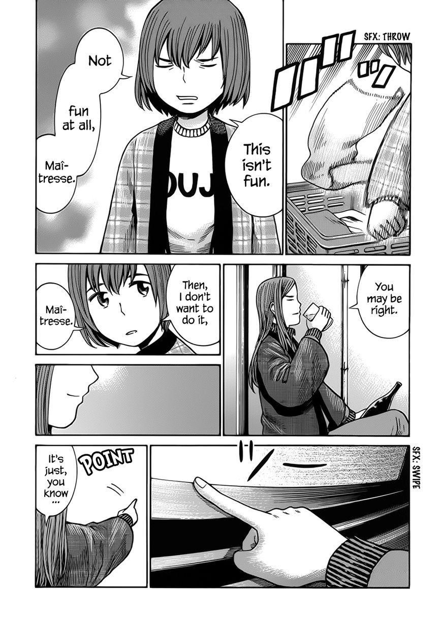 Hinamatsuri Chapter 40 19