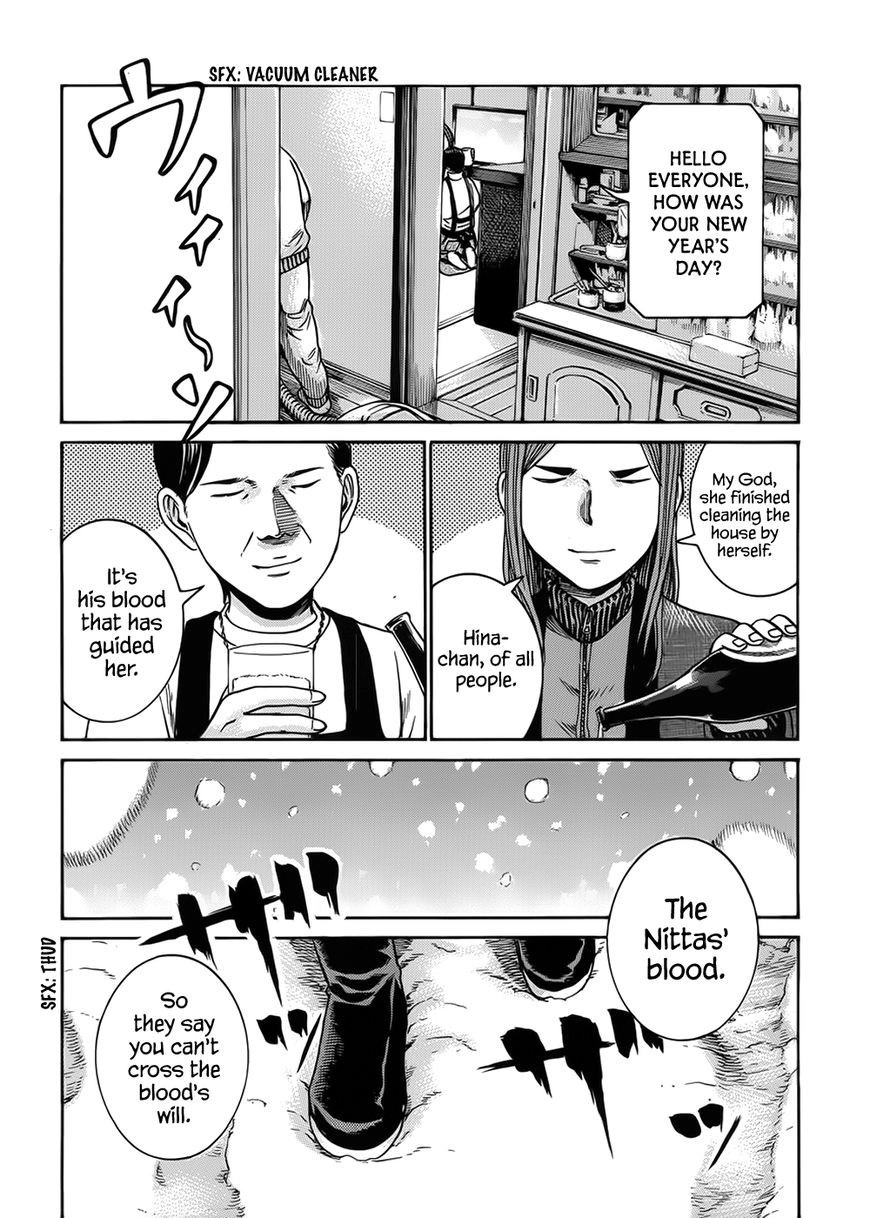 Hinamatsuri Chapter 40 23