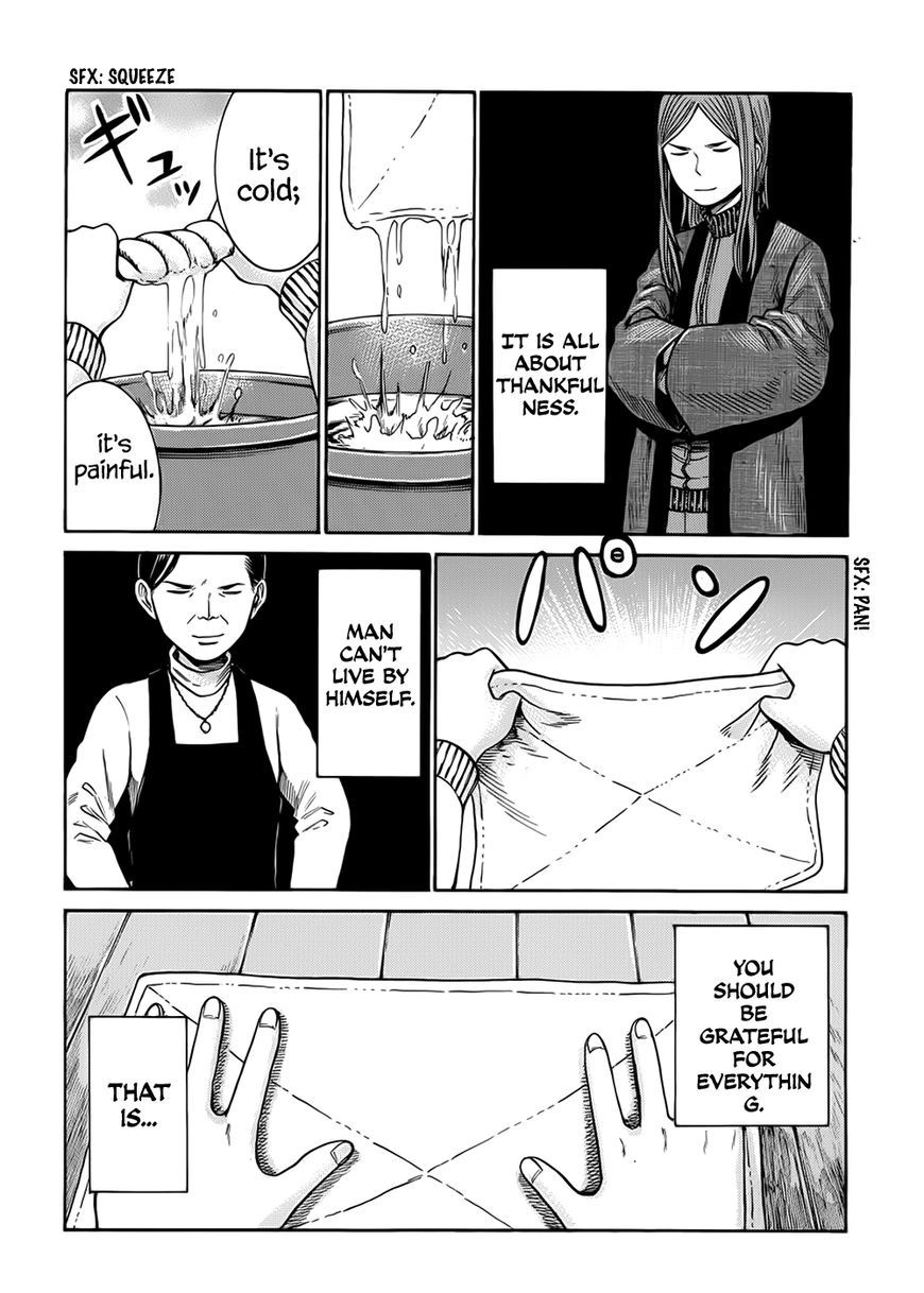 Hinamatsuri Chapter 40 25