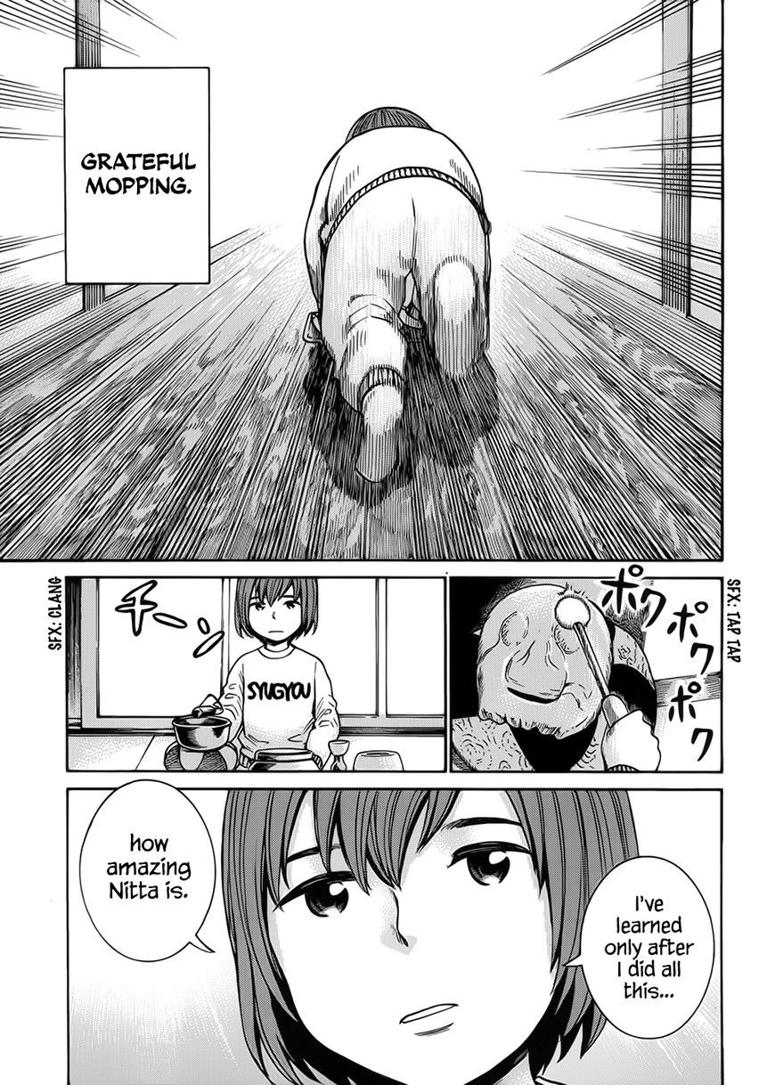 Hinamatsuri Chapter 40 26