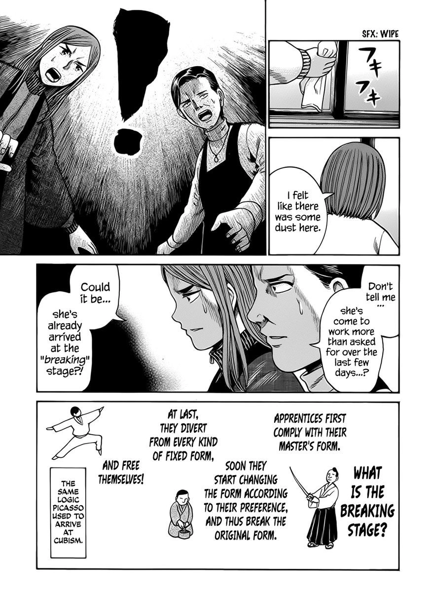 Hinamatsuri Chapter 40 28