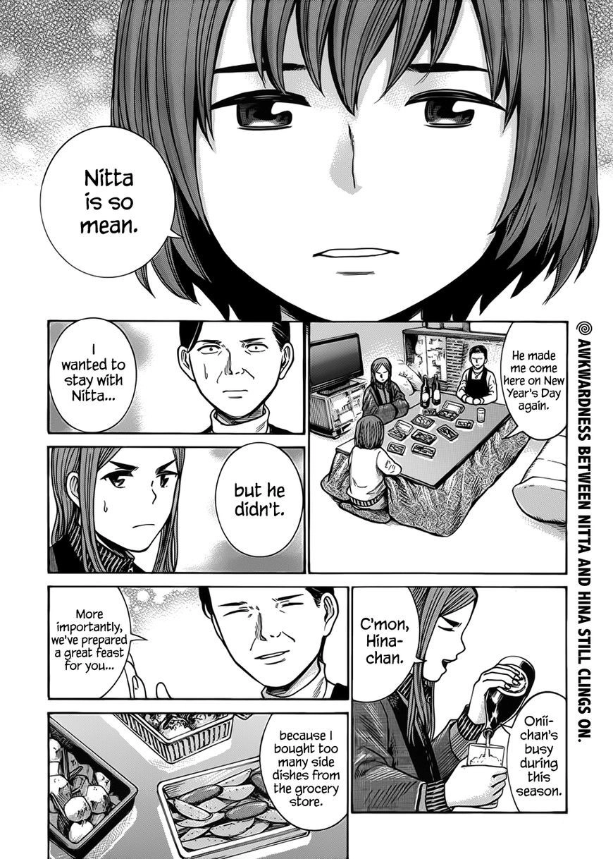 Hinamatsuri Chapter 40 3