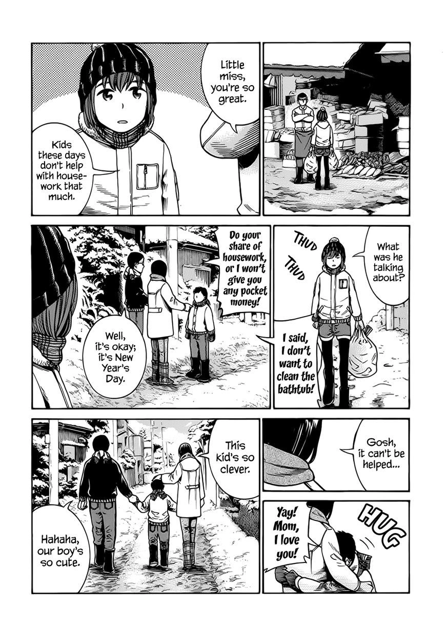Hinamatsuri Chapter 40 31