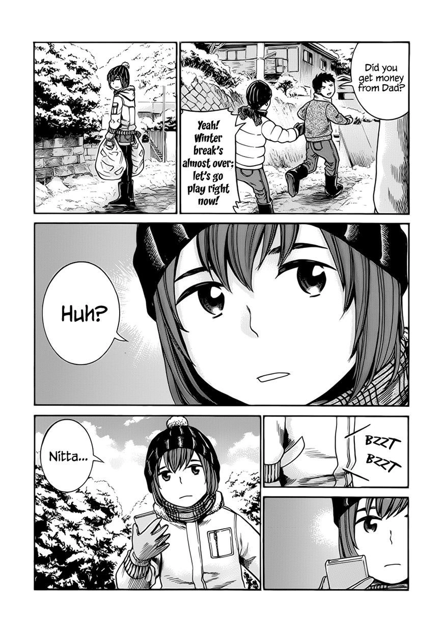 Hinamatsuri Chapter 40 32