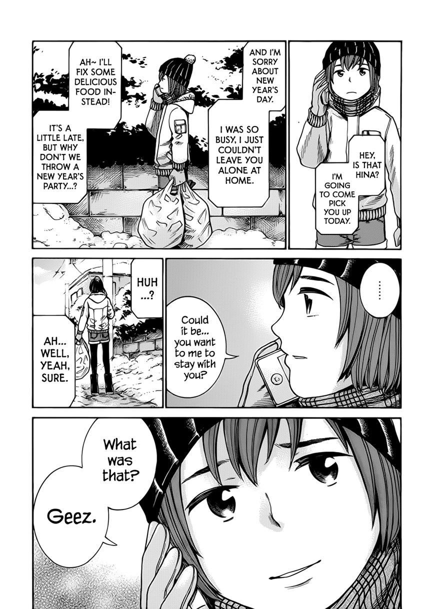Hinamatsuri Chapter 40 33