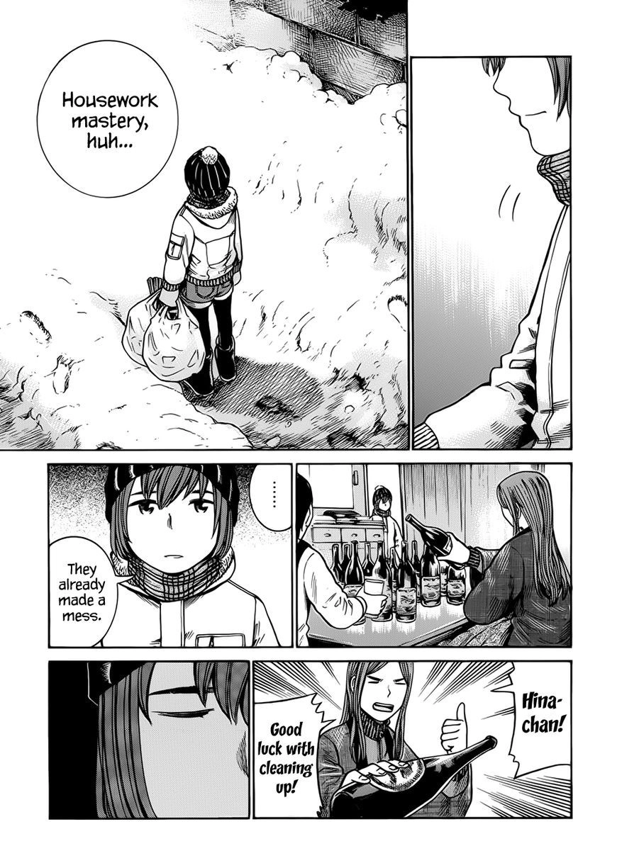 Hinamatsuri Chapter 40 34