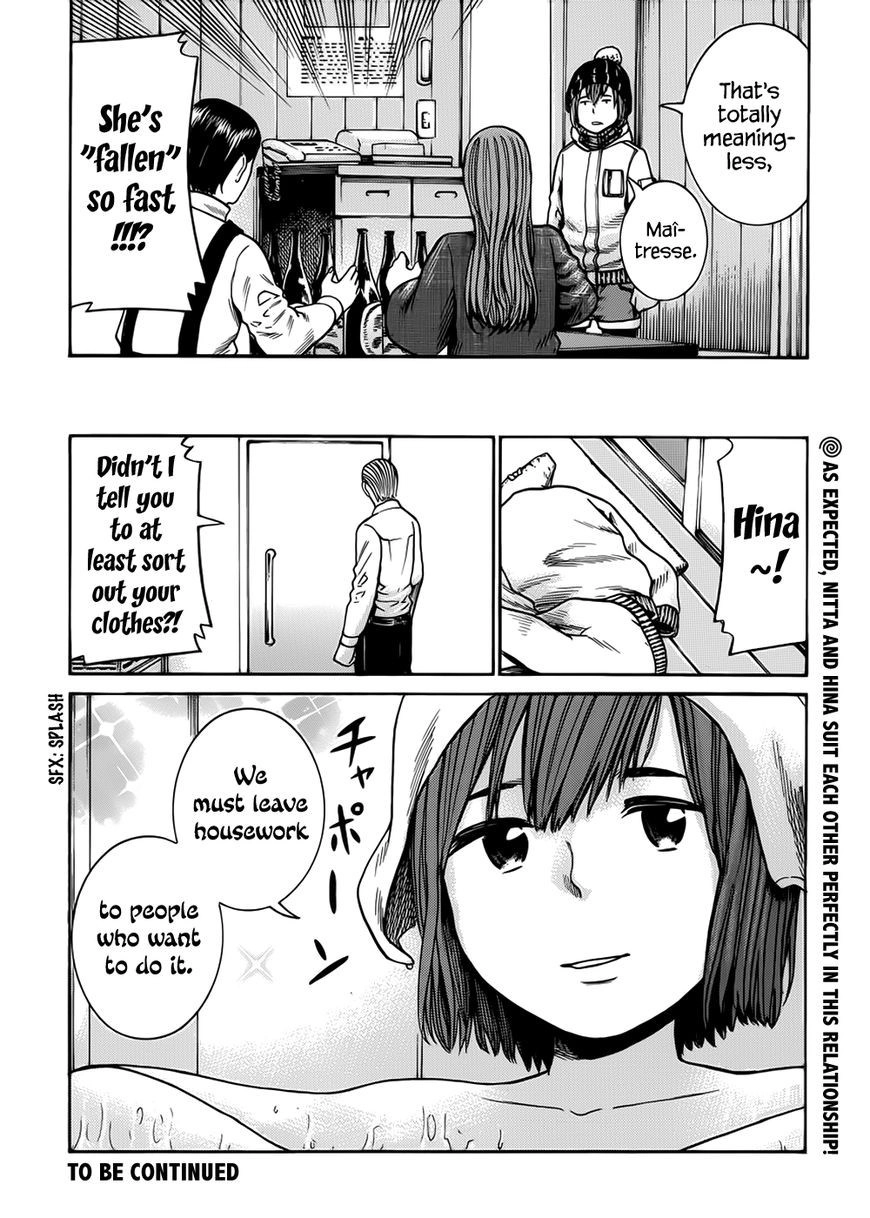 Hinamatsuri Chapter 40 35
