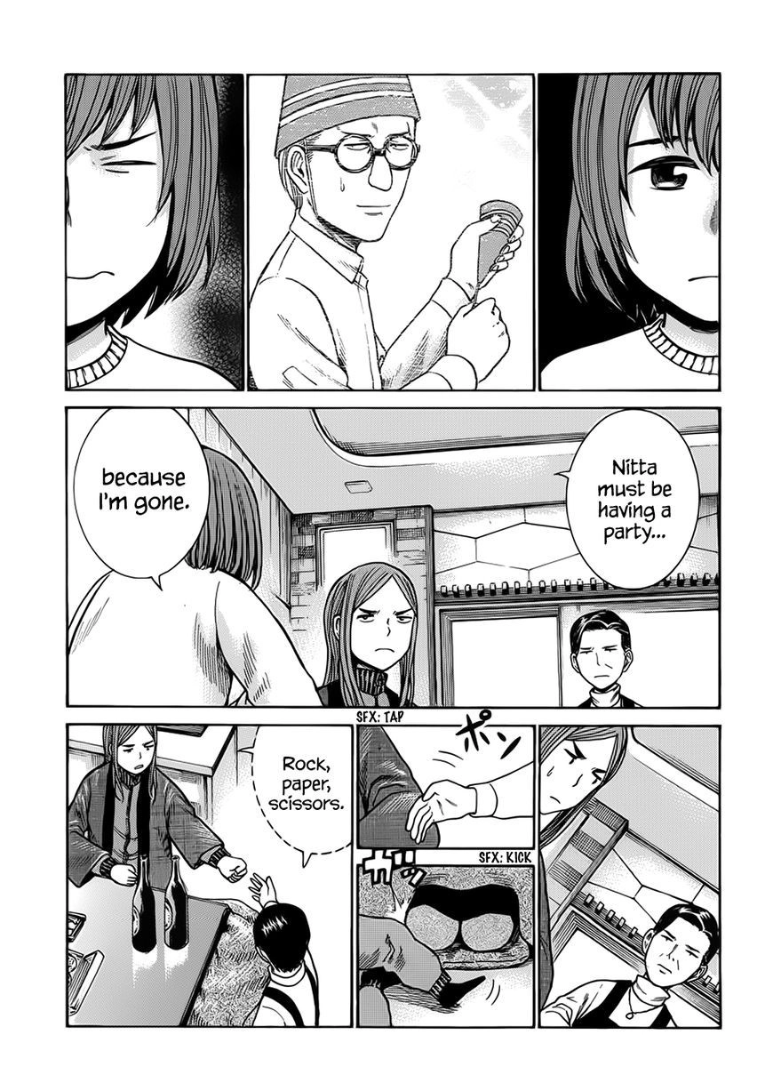 Hinamatsuri Chapter 40 4