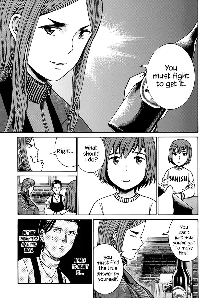 Hinamatsuri Chapter 40 6