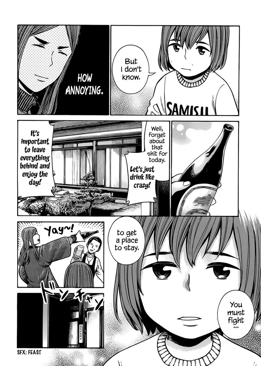 Hinamatsuri Chapter 40 7