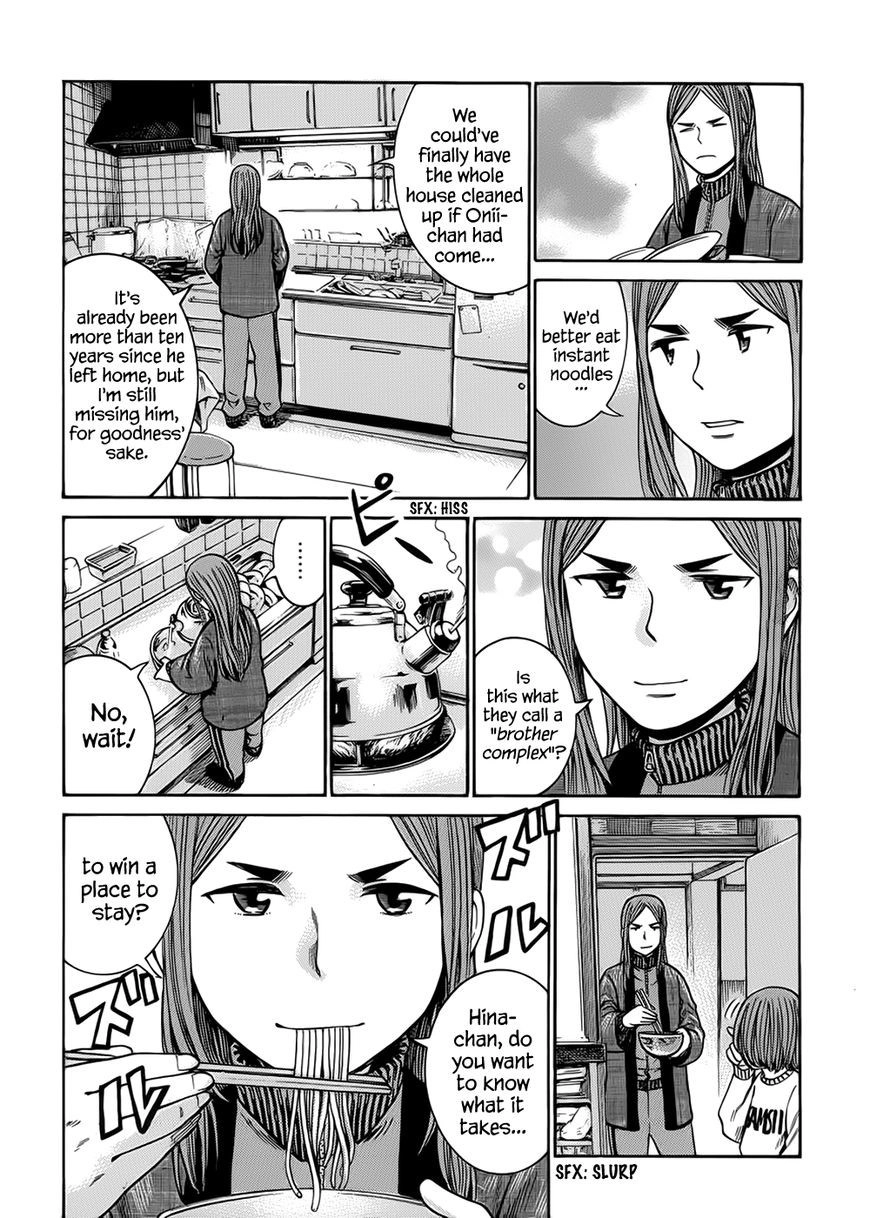 Hinamatsuri Chapter 40 9