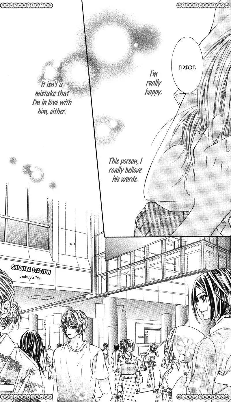 KIMI O OMOU TOKI Chapter 1