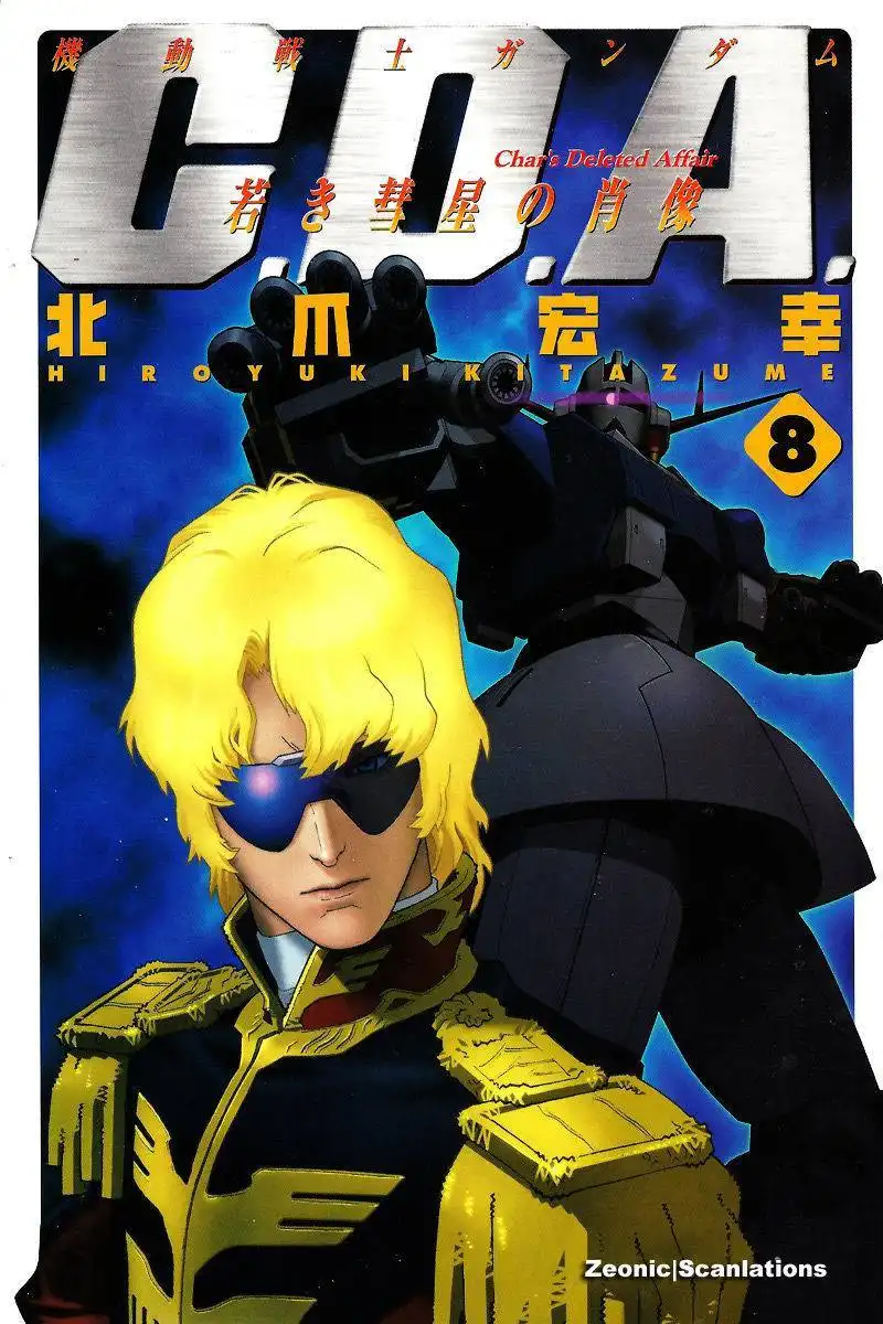 Kidou Senshi Gundam: C.D.A. Wakaki Suisei no Shouzou Chapter 33