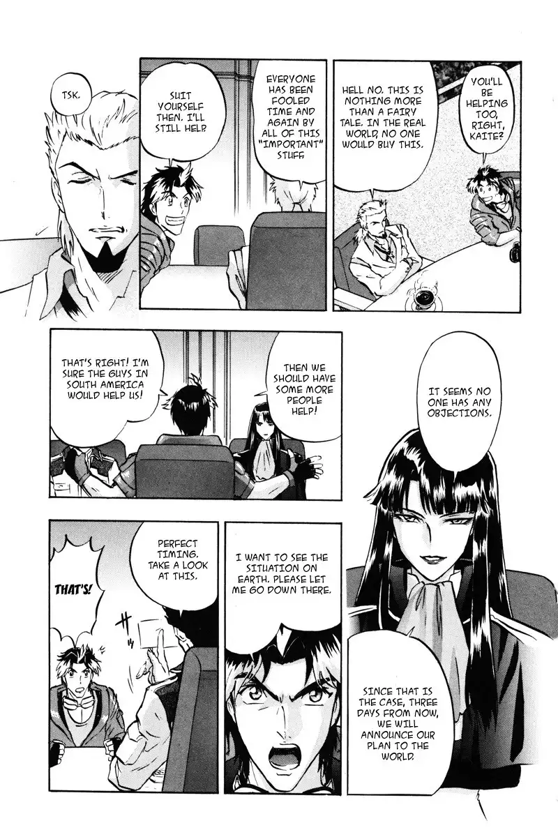 Kidou Senshi Gundam SEED Destiny Astray Chapter 19