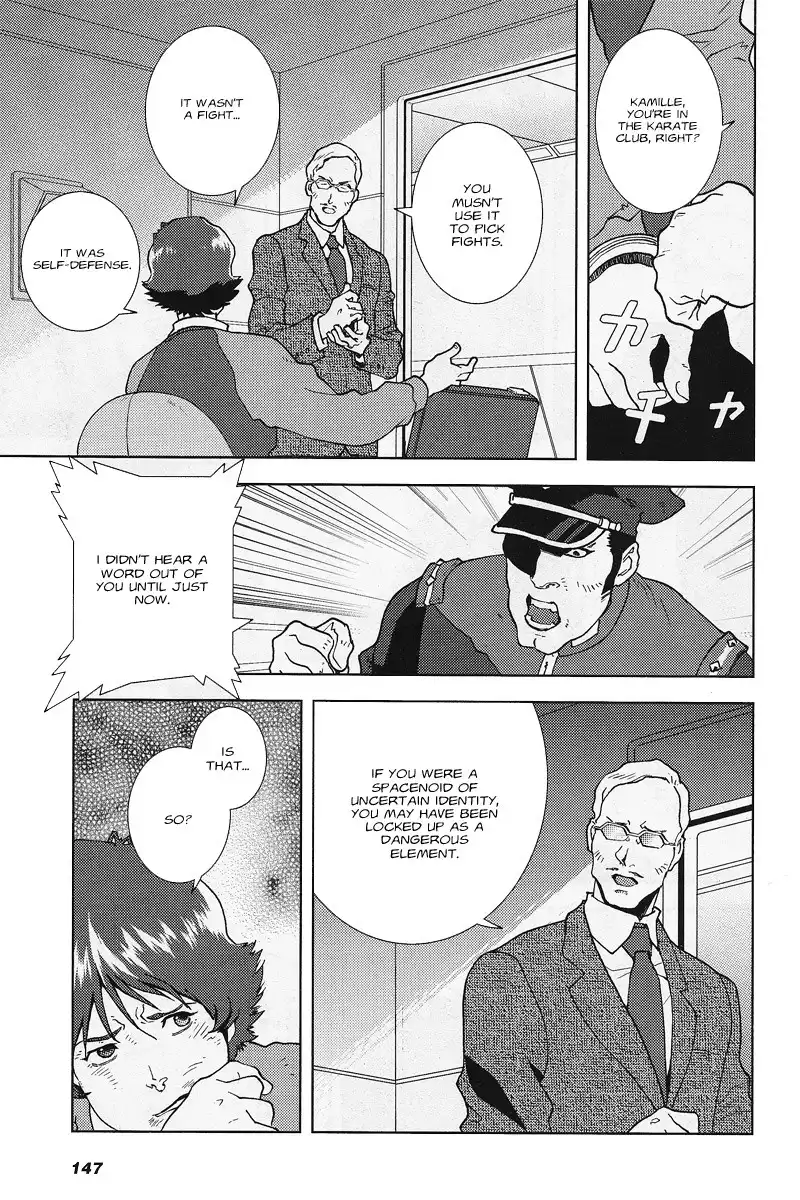 Kidou Senshi Z Gundam Define Chapter 1