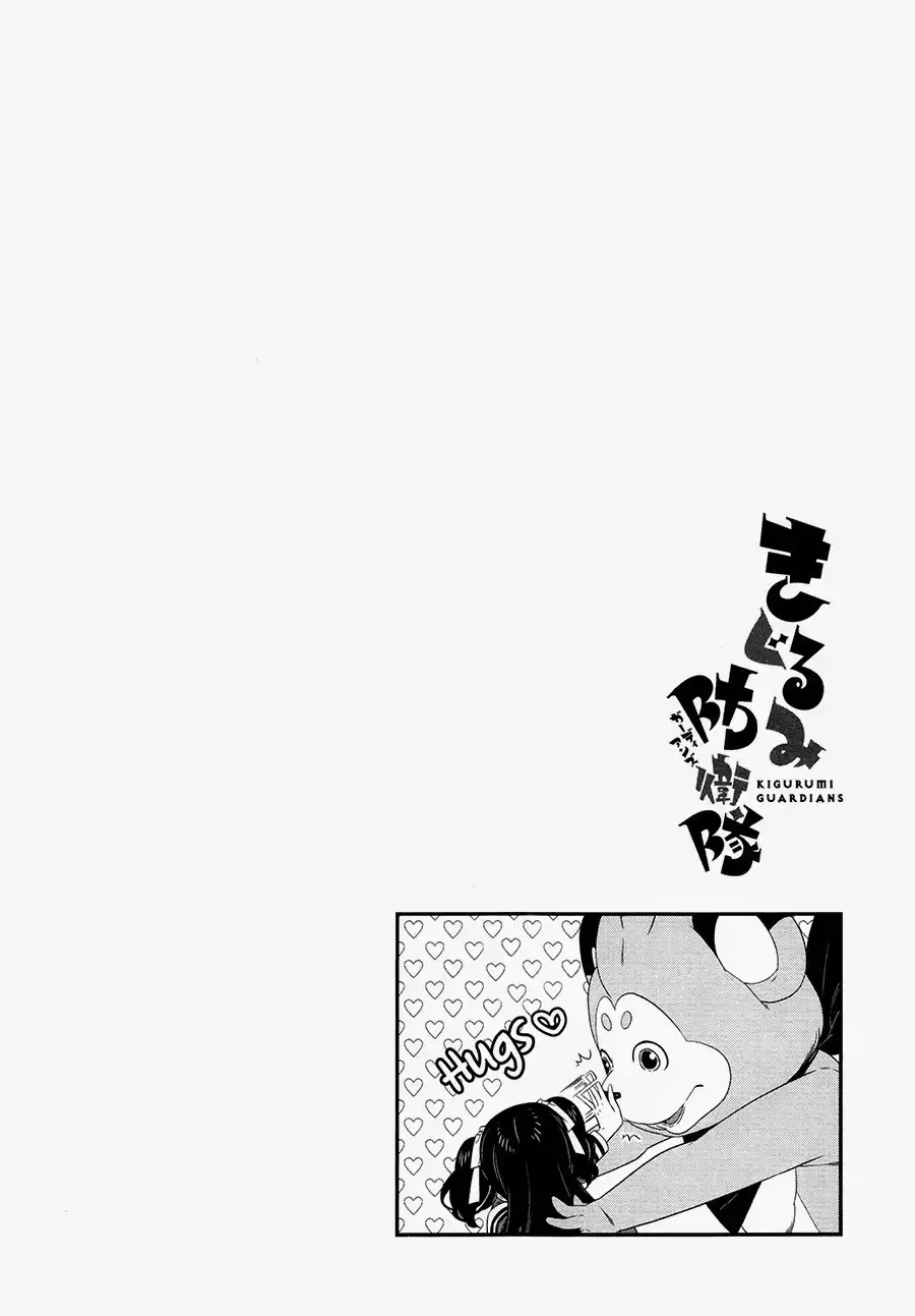 Kigurumi Boueitai Chapter 10