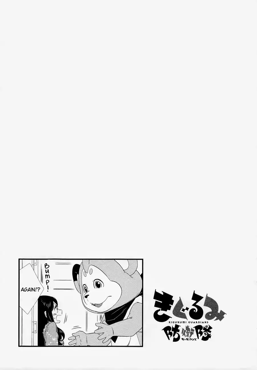 Kigurumi Boueitai Chapter 11