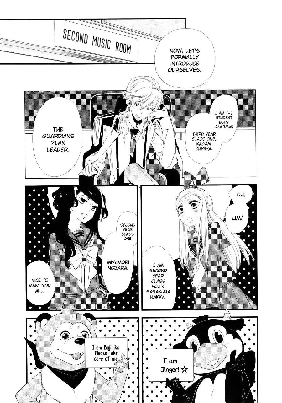 Kigurumi Boueitai Chapter 2